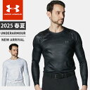 ☆ネコポス アンダーアーマー メンズ ゴルフ インナー 長袖 丸首 シャツ UA アイソチル フィッティド カモ ロングスリーブ クルーネック フィッティド 袖コンプレッション ハイブリッド 耐久性 涼しい UVカット トレーニング ランニング ジム 6001244(4)