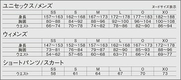 YONEX (ヨネックス) バドミントン・テニス インナー 44502 ショーツ【レディース】