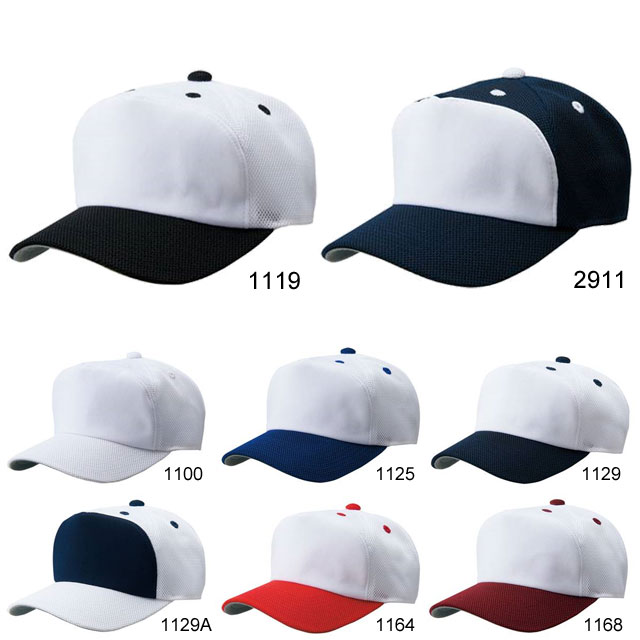 商品説明 商品の詳細 アメリカンアジャスター付きでサイズの調整が可能。 フロントパネル後メッシュにより快適な帽内環境が保てるキャップです。 プリントマーキングにも対応する高品質キャップ。 ジュニアサイズにも対応。 その他詳細 素材 フロントパネル部／ポリエステル100％（マッドアタックWH2） 帽体／ポリエステル100％（ダブルメッシュ） ビン皮：フィールドセンサーメッシュ（ブラック） カーブ芯、角ツバ、前立て付き、穴かがり付き アジャスター：折り返しマジックテープ式 ヒサシ裏：フェロン（グレー） サイズ：JFREE（53〜56cm）、FREE（56〜59cm）、XFREE（59〜62cm） カラー展開 1100 ホワイト 1119 ホワイトxブラック 1125 ホワイトxロイヤルブルー 1129 ホワイトxネイビー 1129A ホワイトxネイビーA 1164 ホワイトxレッド 1168 ホワイトxエンジ 2911 ネイビーxホワイト 注意事項ご購入前に返品・交換についての注意点をご覧下さい。お客様のモニター等によっては多少実際のカラーとは異なる場合がございます。　