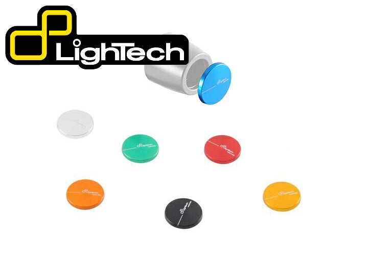 【国内在庫】 LighTech - スイングアームスプール / ハンドルバーウェイト用アルミニウムキャップ レバー