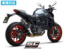 【国内在庫】 SC-PROJECT - SC1-S スリップオンサイレンサー (公道走行可 / ユーロ5対応 / 純正キャタライザー対応) MONSTER 937 '21-25 ドゥカティ モンスター937 サイレンサー 車検対応