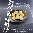 ＜選べるサイズと味付け＞【味付き】国産牛ロース 約130g （仙台味噌とこうじ味噌をブレンドしてさらに醤油で整えた自家製秘伝のタレで味付け ） 3