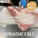 【柔らか】 牛ハラミ 約150g （おうち焼肉 BBQ バーベキュー 贅沢 ） 3