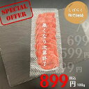 ★期間限定発売★ 【並タン市】 牛並タン 約100g 数量限定 人気 おうち焼肉 贅沢 牛タン