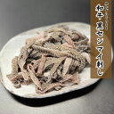 【焼かずにそのまま食べれる】<選べるサイズと追加小鉢>「 和牛 」 黒せんまい刺し100〜180g ★酢味噌は別売りです→追加購入をお願いします★※注意※ハマる...