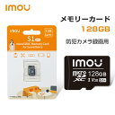 Imou SDJ[h 128GB microSD }CNSDJ[h [J[h hƃJ ĎJ hƃJp ST2-128  