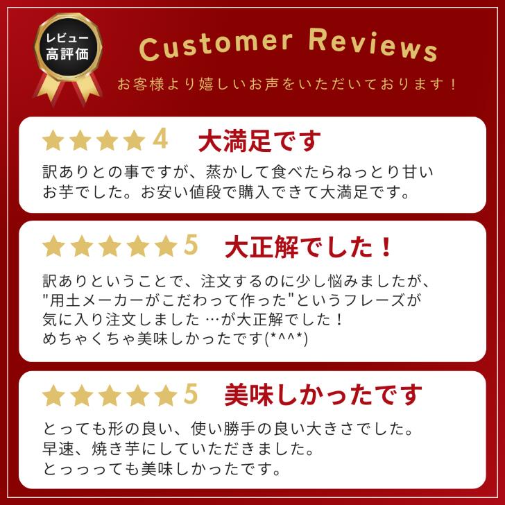 【最安値挑戦！楽天1位】2026年新物！さつまいも 訳あり 紅はるか さいたま産 1kg 5kg 20kg 土付き 送料無料 大容量 べにはるか サイズいろいろ 不揃い サツマイモ 薩摩芋 さつま芋 訳あり品 ねっとり あまい 野菜 甘い 芋 スイーツ 焼いも やきいも 焼き芋 ふかし芋 imoya-renjiro-10000002 芋屋 煉志朗 サンプル画像2