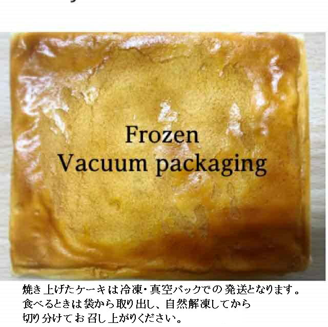 【選べる芋ケーキ　2個セット】　送料無料　スイーツ　ギフト　さつまいもスイーツ　チーズケーキ　訳あり　焼き芋　タルト　さつまいも　ケーキ　スイーツ　プレゼント　紅はるか　濃厚　洋菓子　お菓子　お取り寄せ　こどもの日