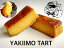 【原料ほぼ焼き芋】濃厚焼き芋タルト 2体セット