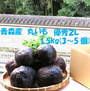 青森産 丸いも つくね芋 優秀2L 1.5キロ (3~5個) なめらか 剥きやすい 極上のとろろ 母の日 父の日ギフト