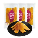 商品説明 名称 干し芋 原材料名 さつまいも（茨城県産） 内容量 390g (130g x 3) 消費期限 別途商品ラベルに記載 保存方法 直射日光・高温多湿を避け冷暗所にて保存 製造者 焼き芋専門店芋やす株式会社ROOTS 茨城県土浦市沖新田1 商品詳細 芋やすは2004年に創業し茨城県南部を中心に焼き芋で感動 を与えたい一心でこれまで営業してまいりました。 そして焼き芋で感動したことはありますか？ のキャッチコピーで移動販売 やイベント出店を通して多くの方にご支持頂きこれまで営業してこれました。 焼き方も改良していきながら、 さつまいもの品種改良もどんどん進み焼き芋の立ち位置が 年々変化していくことに驚きつつも私たちも年々成長することができております。 そんな中、茨城県が生産高全国1位の干し芋に触れる機会も多かったのですが、 どうにかもっと甘くというよりも、 さつまいもの本当の甘味をもっと引き出した形で干し芋にできないかと思いで 試作を重ね、ようやく自信を持って世の中に送り出せる干し芋が完成致しました。 砂糖無添加「半熟ほしいも」を是非ご賞味ください。