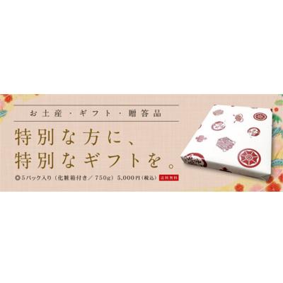 干し芋紅天使ほし焼きいも茨城産無添加贈答用送料無料【5パック750g贈答箱入り】