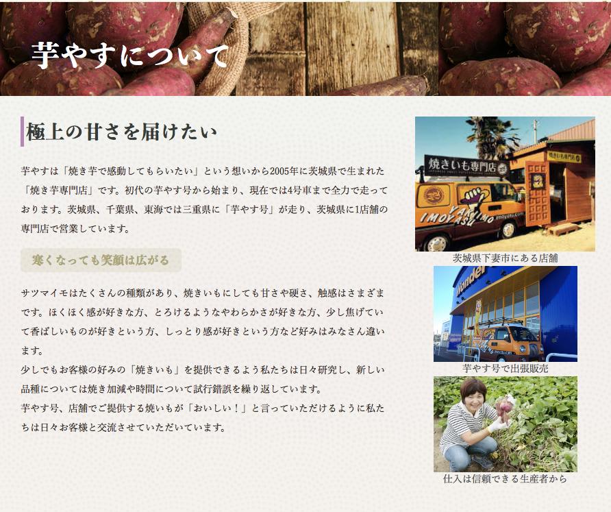 干し芋紅天使ほし焼きいも茨城産無添加送料無料【5パック入り750g化粧箱付き】