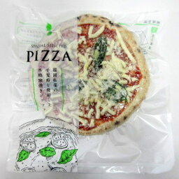 ピザ インパクトワン オリジナル 冷凍ピザ （約17cm）（マルゲリータ2枚、完熟トマトとシーフードピザ2枚）計4枚の 売筋セット 【北海道発送不可】 本格ピザ 美味しいピザ 食べきりサイズピザ