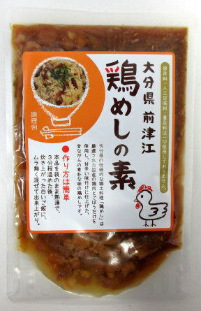 大分県 前津江 鶏めしの素 （常温品）2合用×3袋 鶏飯の素 鶏めしの具 大分鶏めし とりめしのもと 鳥めしの素 鳥飯の素 鶏飯の具 簡単鶏飯 渡邉食品