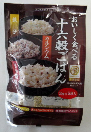 雑穀 雑穀おいしく食べる 十六穀ごはん (30g×6P)×8袋【北海道は6個で発送】 佐賀県 森光商店 十六穀ご飯 雑穀ご飯