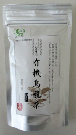 国産　有機烏龍茶 （3g×12袋）×2個　烏龍茶 ウーロン茶 国産烏龍茶 国産ウーロン茶 エイムわらビーハウス　健康茶 【ネコポス】