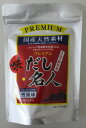 森田鰹節 プレミアム だし名人 鰹風味 （10g×10パック）×5個【北海道は4個で発送】 無添加だしパック 化学調味料不使用だしパック 天然素材だしパック 出汁パック 高知県だしパック