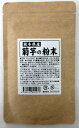 エヴァウェイ 熊本県産 菊芋の粉末 80g×2個 キクイモ粉末 きくいも粉末 菊芋粉末 きくいも きく芋粉末【※ポスト投函】