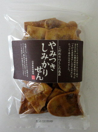 【送料一律540円】玄米煎餅　あやひめ小丸　黒ごま　80g×6袋セット（ムソー）