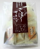 森白製菓 ごぼうサラダ （あられ・おかきサラダ味）53g×4個【北海道は3個で発送】 森白