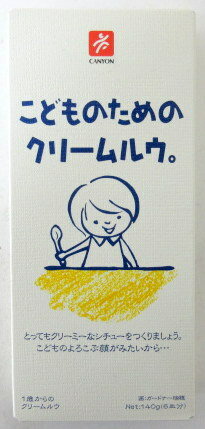 キャニオンスパイス おとなのためのカレールゥ。こどものためのカレールゥ。こども...