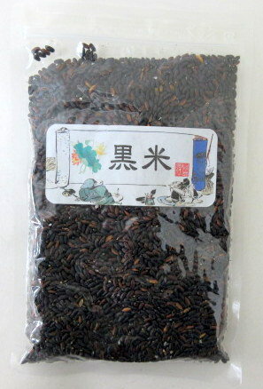 熊本県産 黒米 250g×2個 れんげカンパニー くろまい くろ米