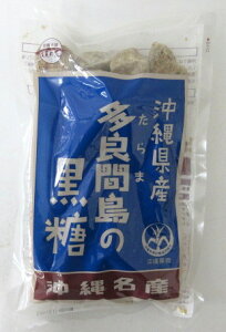 沖縄県産 多良間島の黒糖 純黒糖 400g×2個 多良間島黒糖 沖縄黒糖 沖縄純黒糖 多良間黒糖 たらま黒糖 添加物不使用黒糖