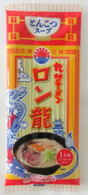 インパクトワン プラス お取り寄せ 【1000円ポッキリ】 送料無料 ラーメン ロン龍ラーメン とんこつスープ味 (1人前)×5個 熊本ラーメン ロン龍 1000円ポッキリ送料無料 乾麺 ラーメン 【ネコポス】