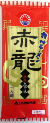 インパクトワン プラス お取り寄せ 赤龍ラーメン (辛子みそスープ)一人前×15袋入 赤龍 赤龍ケース 熊本ラーメン 九州ラーメン 乾麺ラーメン 【北海道は発送不可】 画像2