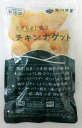 はらみ 焼き 鶏はらみ焼き 3kg (3袋) 下味付 加熱済 バラ冷凍 送料無料 業務用 冷凍食品 冷凍 ジャパンフードサービス 鶏人 弁当 お祝い お中元 暑中見舞い おつまみ おやつ 家飲み ホームパーティ 学祭 屋台 イベント 祭り