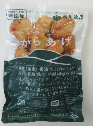 味の素　旨辛ささみスティック　1kg