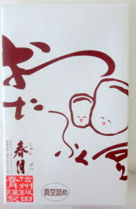 春月 おたふく豆 （真空詰め） 250g1個 【北海道は発送不可】 真空おたふく豆 しゅんげつ お多福豆 常温煮豆 常温お多福豆 常温品 信州 長野県