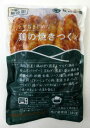 冷凍食品 秋川牧園 鶏の焼きつくね 180g 10個【北海道は8個で発送】 無添加チキン 無添加つくね 焼きつくね 秋川つくね 国産つくね 冷凍つくね インパクトワンプラス レンジOK