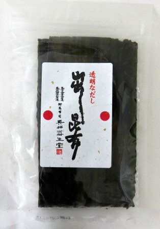 奥井海生堂 山出し昆布 真昆布 （80g）×2個　永平寺御用達 奥井真昆布 蔵囲い昆布 山出しこんぶ 奥井山出し 奥井昆布 やまだし昆布