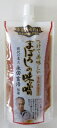 山内本店 万能みそだれ つけて美味しい まぼろしの味噌 (180g)×3個 まぼろし味噌 幻の味噌 山内 ヤマウチ やまうち 東肥赤酒使用【※ポスト投函】