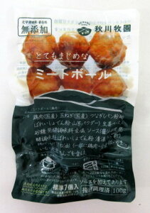 冷凍食品 秋川牧園 とてもまじめな ミートボール （100g標準7個入）×12袋【北海道は9個で発送】 無添加チキン 無添加ミートボール 秋川ミートボール 冷凍ミートボール お弁当ミートボール お弁当惣菜 秋川牧園ミートボール アミノ酸不使用ミートボール