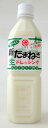 生野菜を使用した三田屋総本家自慢のオリジナルドレッシング200ml 内祝い ギフトセット