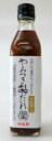 今釜屋 やみつき 梨だれ 万能味噌だれ 340g×4本【北海道は3本で発送】 宮崎県 小林市