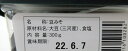 まるや 八丁味噌 三河産大豆 100％使用 八丁味噌 （300g）×4個【北海道は3個で発送】 八丁みそ はっちょう味噌 三河味噌 3