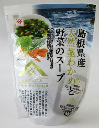 魚の屋 島根県産 天然茎わかめ と 野菜のスープ 4g 10袋入り 4個【北海道は3個で発送】 天然わかめ 野菜スープ 即席スープ 島根県