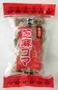 中華菓子 芝麻ゴマ 白 150g×6個 【北海道は5個で発送】 林製菓 中華菓子 芝麻胡麻 じーま胡麻 白胡麻おこし ジーマごま じーま