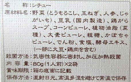 ���ɤ�Τ���� ��ȥ�ȥ����󥷥��塼 ��80g��2�����ˡ�2�ġ����ɤ�Τ���Υ����󥷥��塼 ���ɤ�Τ��� �Ҷ��Τ��� ��ȥ�ȥ����󥷥��塼 �����󥷥��塼 ����˥��󥹥ѥ����ڢ��ݥ�����ȡ��