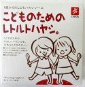 こどものためのレトルトハヤシ （80g×2袋入）×2個 こどものため 子供のため レトルトハヤシ キャニオンスパイス