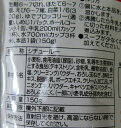 コスモ 直火焼 銀のクリームシチュー・ルー （6皿分・150g）×2個　クリームシチュー 直火焼きシチュー クリーミーシチュー コクのあるシチュー コスモ食品 2