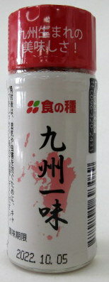 からみ 九州一味 12g瓶×6本【北海道は5本で発送】 国産唐辛子 九州産一味 国産一味 国産とうがらし 粉末唐辛子 【宅配便コンパクト】