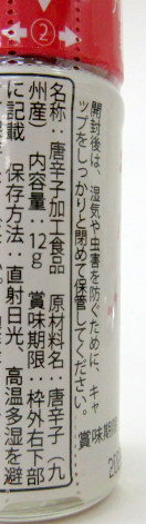 ����� �彣��̣ 12g�ӡ�6�ܡ��̳�ƻ��5�ܤ�ȯ���� ����ɻ� �彣����̣ �񻺰�̣ �񻺤Ȥ����餷 ʴ����ɻ� �������إ���ѥ��ȡ�