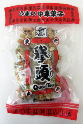 中華菓子 中華菓子 拳頭 こぶし 130g×5個【北海道は4個で発送】 長崎 林製菓 蘇州