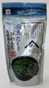 魚の屋 飛魚黒だしで仕込んだ島根県産天然わかめと海藻のスープ 60g×4個【北海道は3個で発送】 のど黒だし 天然わかめ 天然若布 海藻スープ ノドグロ 【宅急便コンパクト】