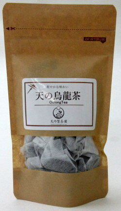 天の製茶園 天の烏龍茶 （2g×16P）×2個　無農薬烏龍茶 無農薬ウーロン茶 無化学肥料烏龍茶 国産烏龍茶 熊本烏龍茶